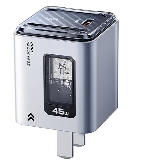 DAOFENG EnergyBlock Mini 45W (PA0238)